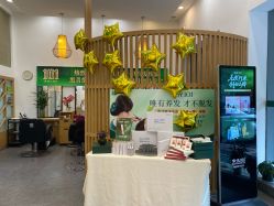 -章光101防脱养发荟