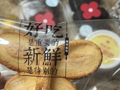 -红花点心局(护国寺店)
