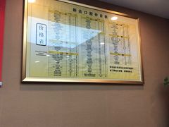 -新达口腔(华东理工大学店)