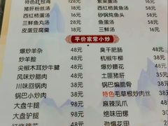 -丹水桥地锅鱼·翘嘴鲌·地方特色全鱼宴(丹江口大坝店)