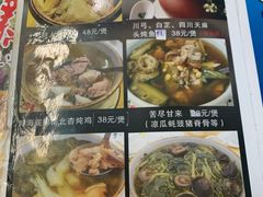 -海鲜街菜馆(海珠南路店)