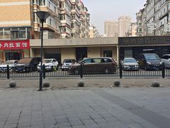 -凯德广场(埃德蒙顿路店)