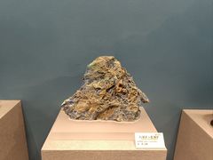 -贵州省地质博物馆