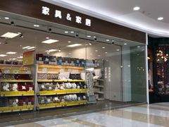 -NITORI 宜得利家居(金银潭永旺梦乐城店)