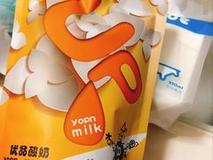 -白色日记·手作酸奶(麦凯乐店)