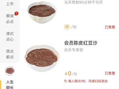 -蔡澜点心·粤菜(丽泽天街店)