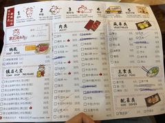 -陈记顺和潮汕牛肉火锅(韩江路店)