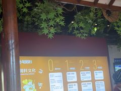 -老员外骨汤火锅(海州古城店)