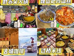 -大理古城