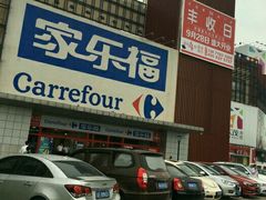 -家乐福会员店(南翔店)