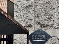 -Pain des Philosophes