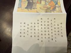 -萬國春·中菜馆(颐和公馆店)