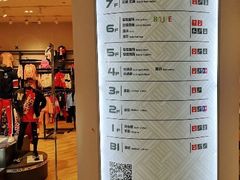 -宝大祥青少年儿童购物中心(南京东路店)