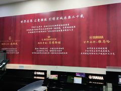 -雅马哈钢琴电钢琴城盛世雅歌琴行•电钢琴城•钢琴培训•二手钢琴租赁(西三环旗舰店)