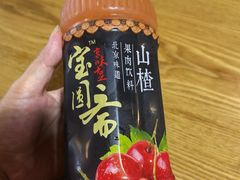 山楂汁-闻道食府烙饼卷带鱼(原车耳营店原大觉寺店)