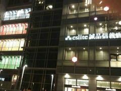 android_upload_pic-诚品(信义店)