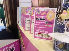 -巴黎春天(陕西路店)