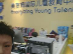 -美吉姆国际儿童发展中心(红谷滩绿地缤纷城中心)