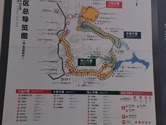-波浪谷