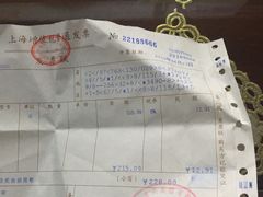 -老正兴菜馆(福州路店)