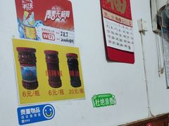 -品味大馄饨