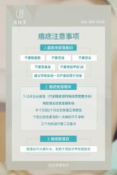 -清疣美疣·痣·斑净肤中心