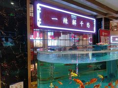 -辣得叫湘菜(四明店)