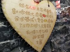 -德居源