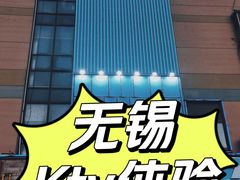 -Z-PARTY KTV(金太湖店)