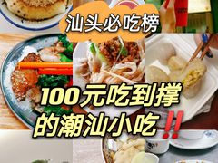 -十二中草莓冰·红豆沙冰屋(十二中店)