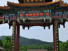 -龙口南山旅游景区