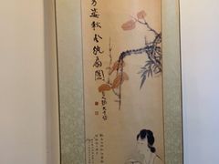 -殊德医馆