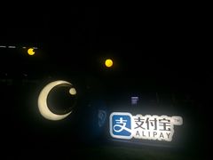 -花莲东大门国际观光夜市