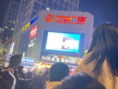 -万达广场(福州金融街店)
