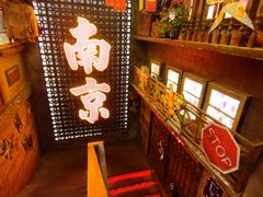 -萍姐火锅·公路夜市(南京新街口店)