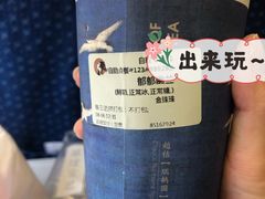 -茶理宜世(东方宝泰店)