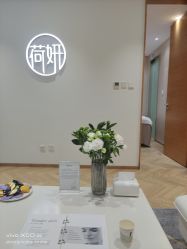 -HEYAN长风荷妍专业脱毛美肤
