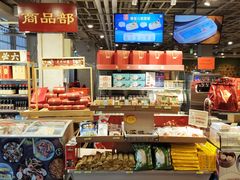 零售区-金鼎轩(亚运村店)