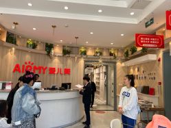 -爱儿美儿童摄影(奥森公园店)