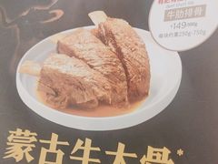 -西贝(华发商都店)