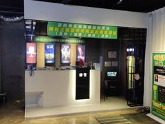 -棂笼·深度沉浸密室(武汉旗舰店)