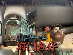 -海门鱼仔·潮汕味(百信广场西区店)