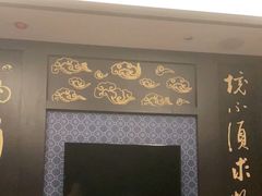 -金陵春梦足道SPA养生