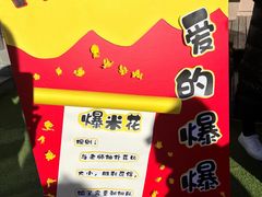 -童梦童享幼儿园