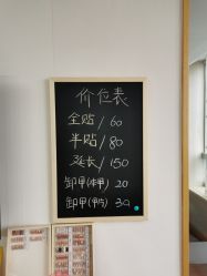 -四季·予你日式美甲美睫Nail