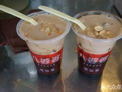 -八婆婆烧仙草(中山路店)