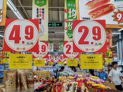 -大润发(浒关店)
