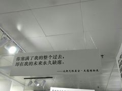 -成都失恋馆