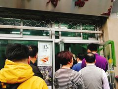 -万寿斋(山阴路店)