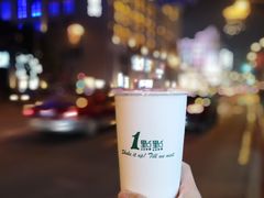 焦糖奶茶-1点点(河南中路店)
